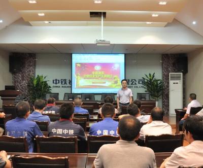 巖鋒公司舉辦&ldquo;全面落實(shí)企業(yè)安全生產(chǎn)主體責(zé)任&rdquo;專題講座-巖鋒公司-機(jī)械工業(yè)行業(yè)-